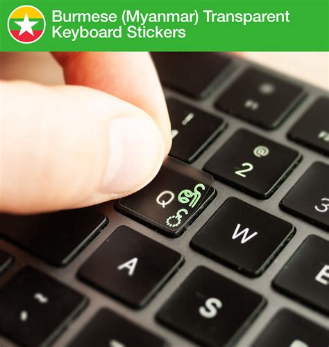 Burmese Keyboard Stickers with Transparent Background | Keyshorts