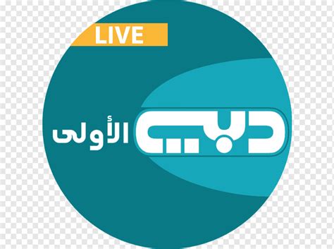 Dubai One Dubai TV Nilesat Dubai Sports, dubai, television, text, logo ...