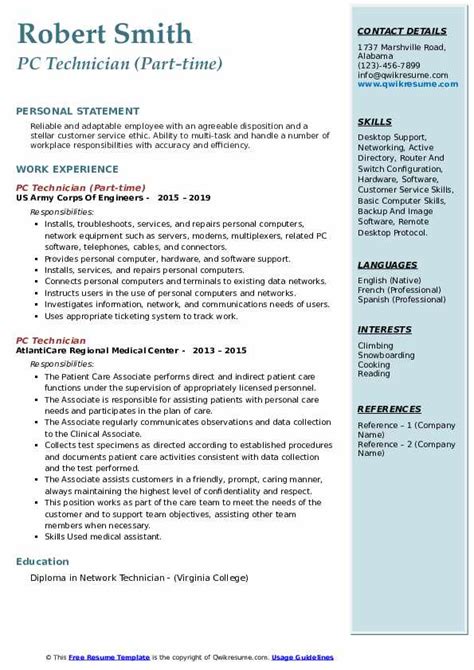 PC Technician Resume Samples | QwikResume