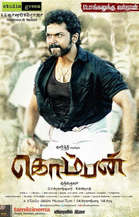 Komban Tamil movie review and rating - Karthi - TopicsIndia