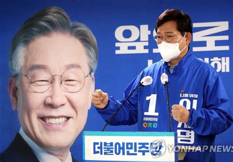 Leader of South Korea's Ruling Party Attacked Ahead of Presidential ...