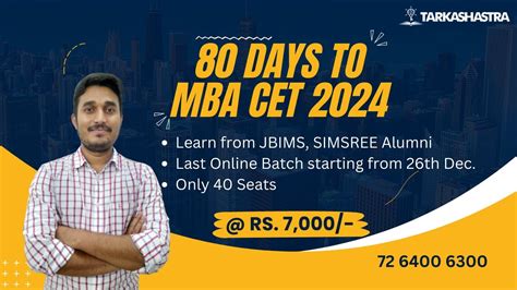 MBA CET 2024 Prepare with JBIMS & SIMSREE Alumni | Tarkashastra Academy MBA CET Online Batch ...