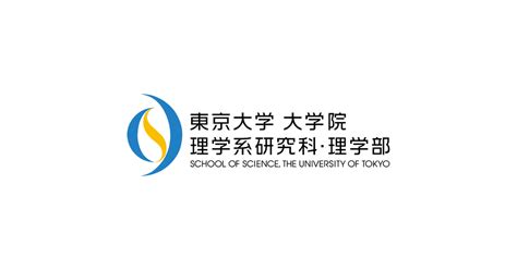 Topics Faculty of Science, University of Tokyo Winter Break Course for High School Students 2021 ...