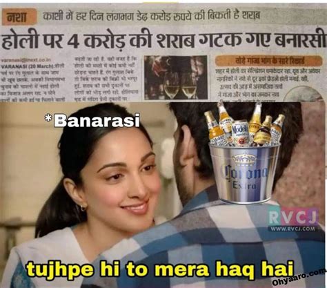 Kiara Advani Meme - Kiara Advani Memes Download