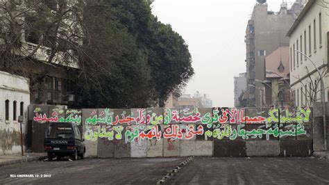 Egyptian Revolution Graffiti