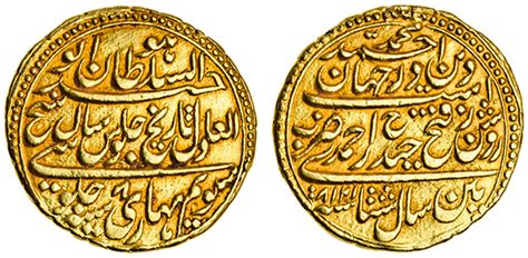 A Collection of Gold Islamic Coins – Coram James Ltd