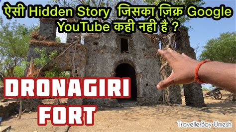 A HIDDEN STORY OF DRONAGIRI FORT URAN | TREKKING POINT NEAR MUMBAI ...