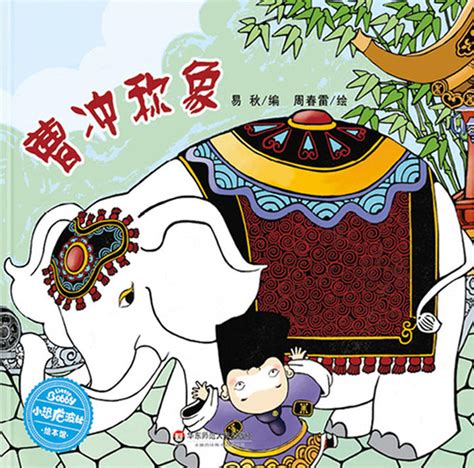 Chinese Folktales | Chinese Books | Story Books | Folk Tales | ISBN 9787567576964 9787567571112 ...