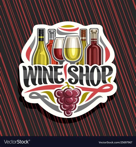 Logo for wine shop Royalty Free Vector Image - VectorStock