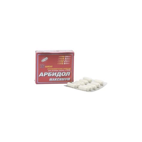 Buy Arbidol Capsule Maximum 200mg N10