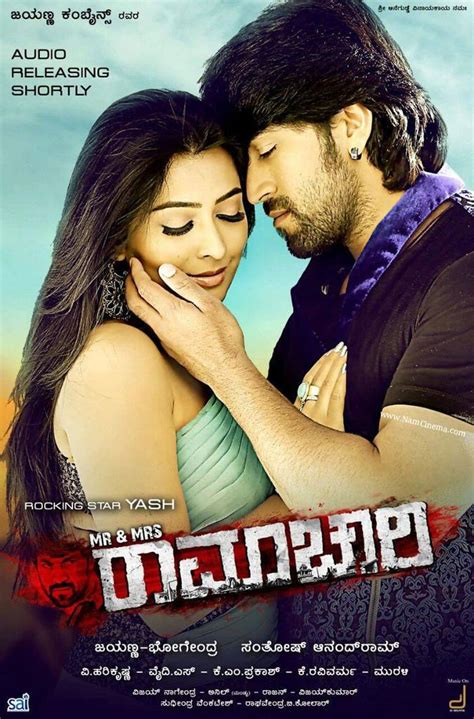 Mr and Mrs Ramachari Kannada Movie: Pooja, Shooting Stills, Location Photos & First Look Posters ...