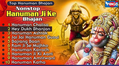 Non Stop Hanuman Bhajan | नॉनस्टॉप हनुमान भजन | Top Hanuman Bhajan ...