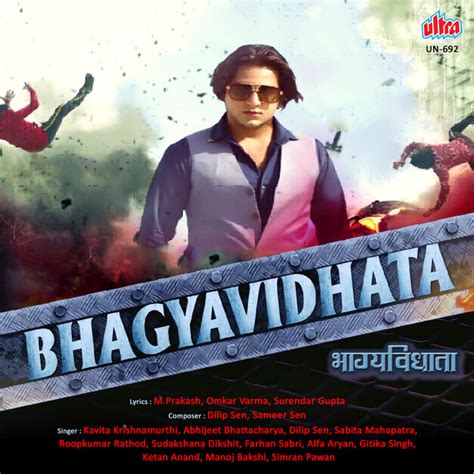 Abhijeet Bhattacharya Album Cover