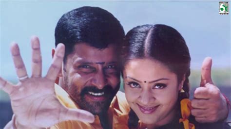 Dhool Fullmovie Audio Jukebox | Vikram | Jyothika | Vidyasagar - YouTube