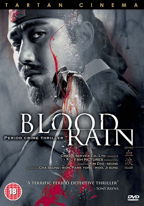 Amazon.com: Blood Rain: Movies & TV