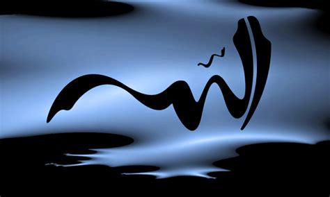 Beautiful Allah name HD Calligraphy Wallpaper - More Walls