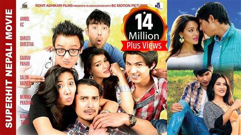 New Nepali Movie - "GAJALU" FULL MOVIE || Anmol K.C, Shristi Shrestha ...