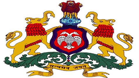 State Emblem and State Symbols of Karnataka