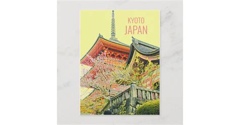 Kyoto Japan cherry blossom shrine Japanese travel Postcard | Zazzle