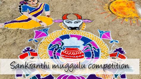 sankranthi muggulu competition || won 1st prize || beautiful rangoli designs || Best Rangoli ...