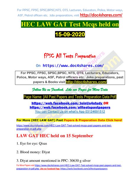 HEC LAW GAT Past Paper Mcqs held on 15-09-2020 - ASF, Patrol officers ...