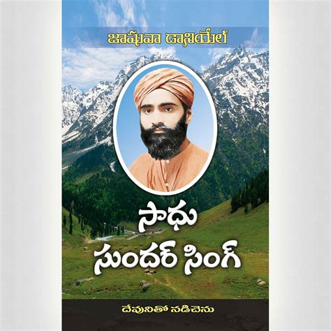 Sadhu Sundar Singh – Telugu – Beautiful Books