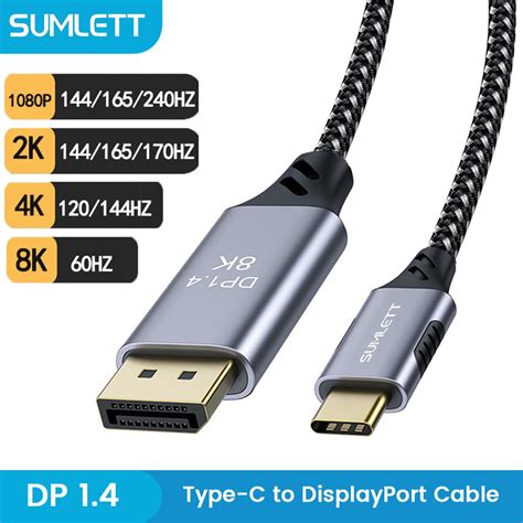 Type C to DisplayPort 1.4 8K Cable, 1M/2M USB C (Thunderbolt 3/4 Compatible) to DP 4K*144Hz ...