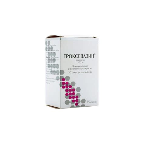 Buy Troxevasin capsules 300 mg 50 pcs