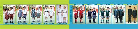 School Uniform | Delhi Public School Durgapur