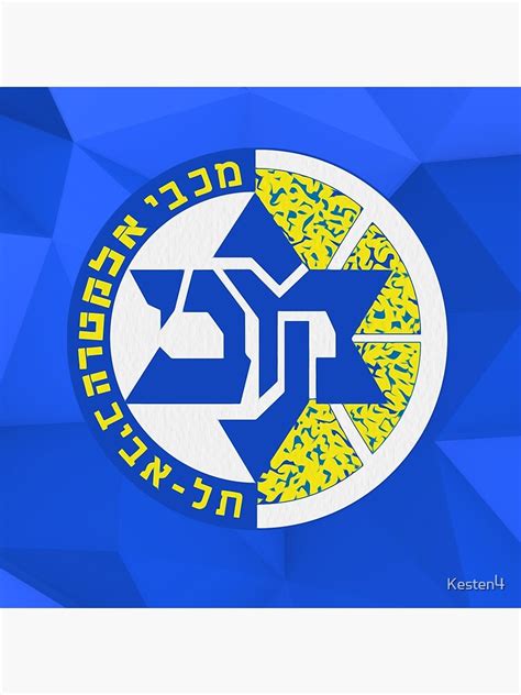 "Maccabi Tel Aviv" Poster for Sale by Kesten4 | Redbubble