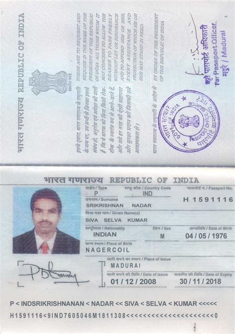 India Passport Psd Template Passport Template Aadhar | Free Nude Porn ...