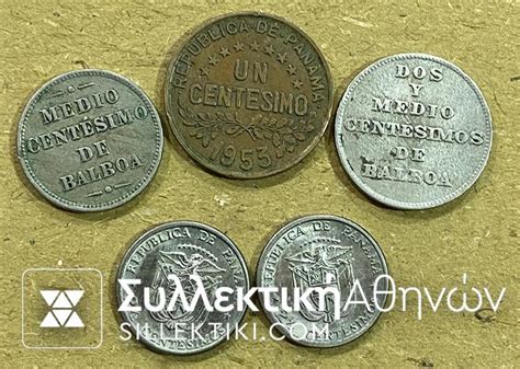 PANAMA 5 Different Coins from 1907 to 1973 - Συλλεκτική Αθηνών