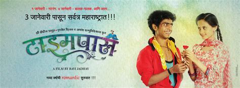 Timepass (TP) Marathi Movie Cast Story Photos, Poster, promo, Trailer