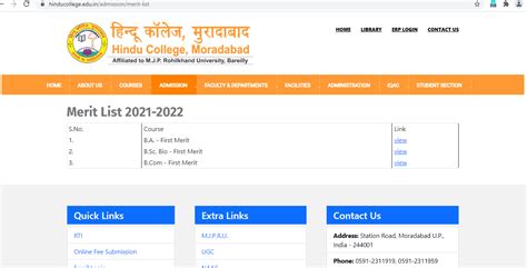 Hindu College Moradabad Merit List 2023-24 Admission Form First, Second, third Cut off Merit ...