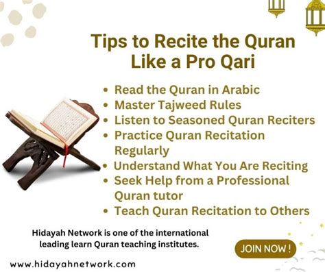 How To Recite The Quran Like A Pro Qari? | 11 Practical Tips