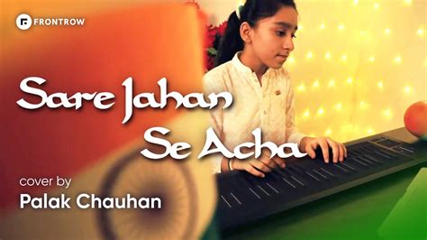 Sare Jahan Se Acha Instrumental - Independence Day Song | 15th Aug ...