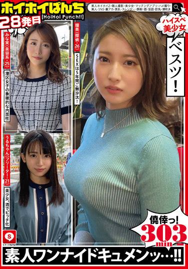 Tanaka Nanami • JAV STorage