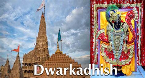 Dwarkadhish Temple | History, Timings, Dwarkadhish Temple Photos 2023