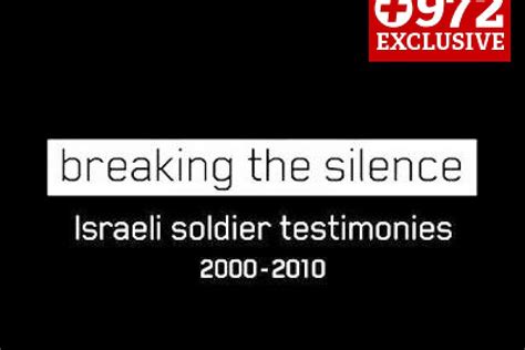 Breaking the Silence: the occupation testimonies (part I) - +972 Magazine