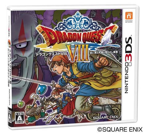 Dragon Quest VIII 3DS Releases August in Japan - First Print Copies ...