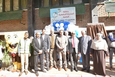 The President of Assiut University Witnesses a Number of New Openings in the University Female ...