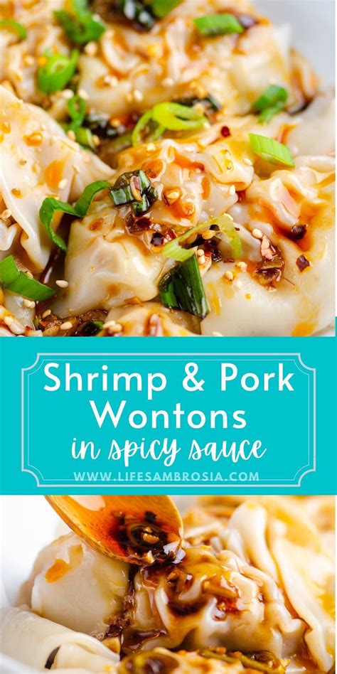 shrimp and pork wontons in spicy sauce
