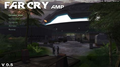 Far Cry 1 Multiplayer (Patch — AMP) - Far Cry 1 | MODS DataBase by CryNet, mvxlnm