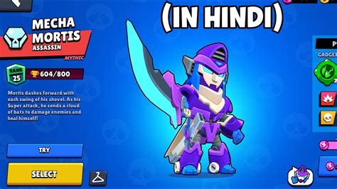 New Update & Mecha Mortis Skin Brawl Stars Gameplay in Hindi - YouTube