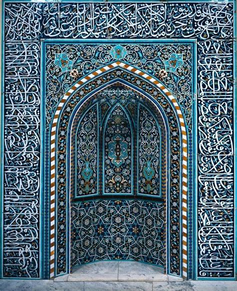 Mihrab in mosque at Isfahan (11th-18th century) | Arte islamica, Architettura islamica, Arte araba