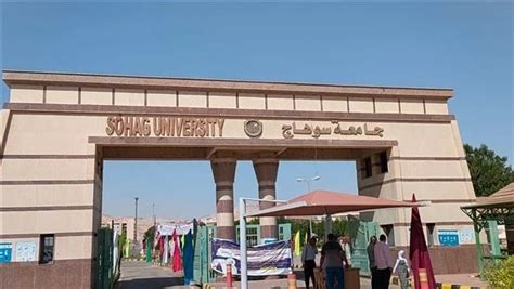 Sohag University Students Take Part In A Staged Robbery On Campus ...