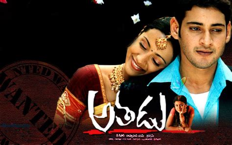 Athadu Telugu Movie Title Theme Music | Mahesh Babu & Trisha - Telly Movie Tunes