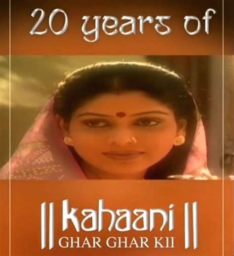 'Kahaani Ghar Ghar Kii' turns 20, Ekta Kapoor turns nostalgic