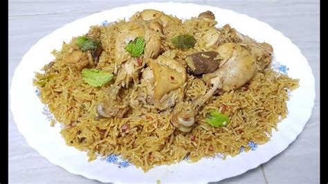 Chicken Pulao Recipe... - Fajar Magazine