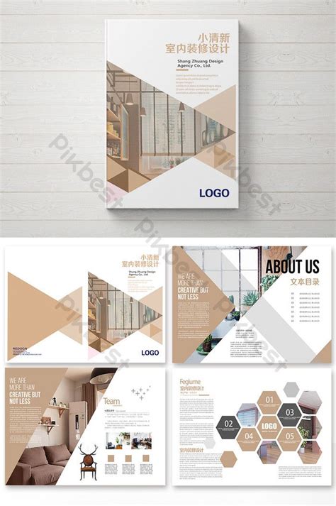 Simple And Style Decoration Brochure Design | PSD Free Download - Pikbest | Дизайн книг и ...